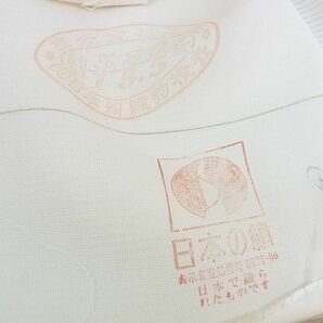 平和屋2■夏物 訪問着 絽 総刺繍 束ね熨斗花文 金銀糸 上代58万 仮絵羽 逸品 未使用 DAAC1216wbの画像9