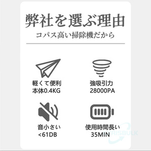 1円 掃除機 コードレス 充電式 強力吸引力 28000pa スティック型 サイクロン式 小型 コンパクト 軽量 ハンディクリーナー 女性 車両用の画像6