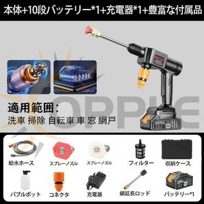 1円 高圧洗浄機 コードレス 充電式 マキタ18Vバッテリー対応 バッテリー*1 強力 家庭用 洗車タオル 小型 洗車 大掃除 自吸式 PSE認証の画像10