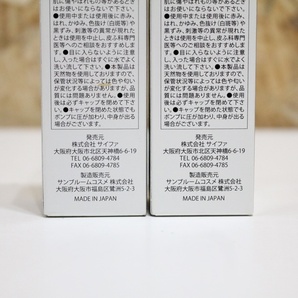 TH03351 ギュー プレミアムオイル 30ml マッサージオイル 2本 未開封品の画像8