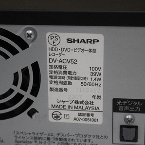 TH04008 SHARP DV-ACV52 HDD搭載ビデオ一体型DVDレコーダー 2007年製 通電確認済 難あり 現状品の画像7
