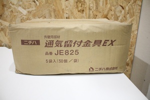TH04014　ニチハ　JE825　通気留付金具EX　5袋入り　未開封品　保管品