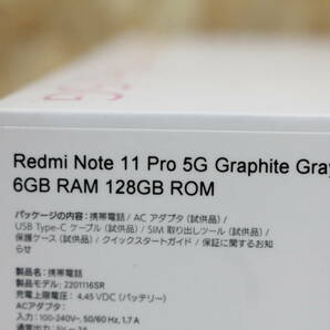 SH04108 Redmi Note 11 pro 5G Graphite Gray 6GB RAM 128GB ROM 通電確認済 初期化済 現状品の画像6