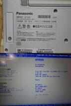 TH04242 Panasonic CF-SZ5 Intel(R)Core(TM)i5-6300U CPU 2.40GHz メモリ4GB HDDなし BIOS起動確認済 現状品_画像9