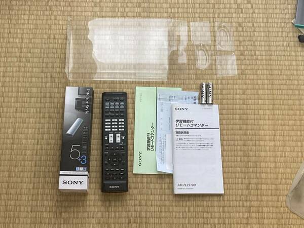 ★☆ほぼ新品　SONY/ソニー 学習機能付リモコン RM-PLZ510D☆★