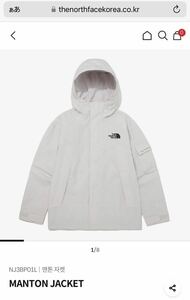 Куртка North Face Corean Limited WhiteLabel Manton Late