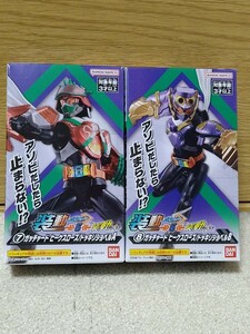 装動 仮面ライダーガッチャード→5←Feat.装動 仮面ライダーギーツ ガッチャード　ヒーケスローズ/ドッキリショベル　ABセット