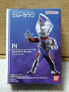 CONVERGE MOTION ウルトラマン　3　14　ウルトラマンデッカー　フラッシュタイプ　コンバージ　モーション