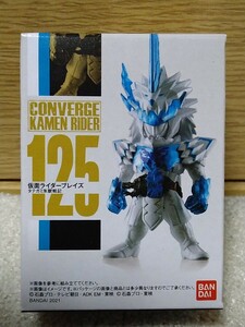 CONVERGE KAMEN RIDER 22 125　仮面ライダー　ブレイズ　タテガミ氷獣戦記　コンバージ