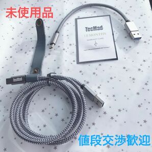 【未使用品】TecMad【0.2M+1M】USB3.0 Type C ケーブル　2本セット　　高速充電可能