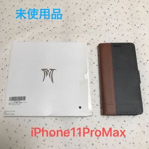【未使用】iPhone11Pro Maxケース 手帳型 高級PUレザー カードポケット付き 全面保護 スマートフォン ケース 