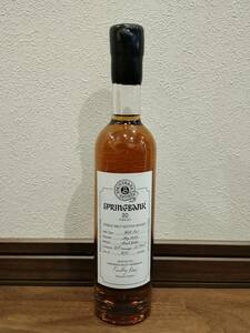 スプリングバンク 20年 350ml 55.7% ソサエティ限定ボトル springbank society