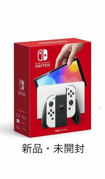 Switch 有機ELモデル ホワイト