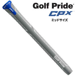 [ゴルフプライド] ゴルフ グリップ CPX ミッドサイズ CPXM 60-BL無 グレー/ブルー