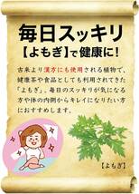 1 内調美活 国産よもぎ100%パウダー よもぎ茶 国産 80g よもぎ 100% 粉末 パウダー 健康茶 ノンカフェイン_画像4