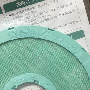 未開封 純正品 TOSHIBA 東芝 衣類 乾燥機 ランドリエ 部品 健康 脱臭 フィルター TDF-1 家庭用 ほこり 花粉 ダニ 臭い 除去の画像7