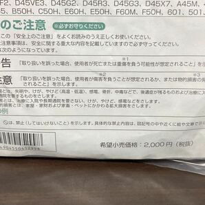 未開封 純正品 TOSHIBA 東芝 衣類 乾燥機 ランドリエ 部品 健康 脱臭 フィルター TDF-1 家庭用 ほこり 花粉 ダニ 臭い 除去の画像5