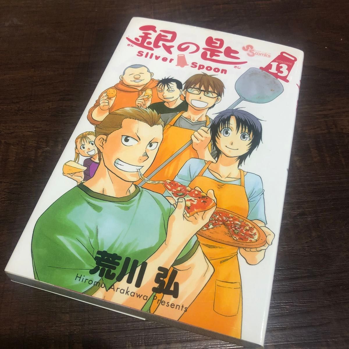 少年 少年サンデーの新品・未使用品・中古品(27ページ目)｜Yahoo