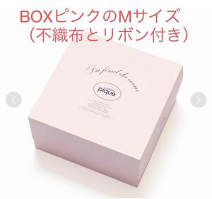 ジェラートピケ　ギフトボックス　BOX ラッピング　ジェラピケ　箱　ピンク　M