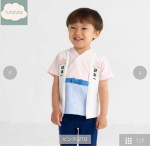 バースデイ　桃太郎　こどもの日　フタフタ　90 節句　futafuta 新品　男の子　ももたろう　Tシャツ