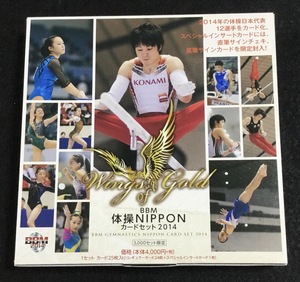 ☆BBM 2014 体操NIPPON トレカ BOX レギュラーカードセット 新品開封済