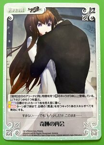 ☆Chaos TCG カオス NP-PR022 SA-PR003 奇跡の再会 PRプロモトレカ 4枚