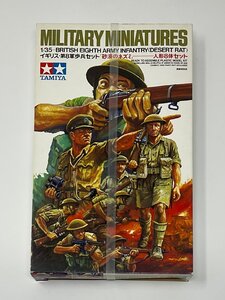 ΦΦ figure England no. 8 army .. set 1/35 Tamiya 