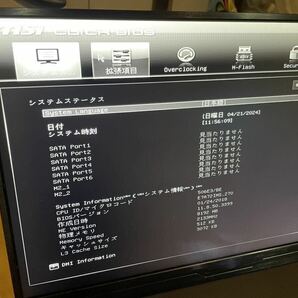 MSI Z270 PC MATE LGA1151 DDR4 Thunderbolt コレクション品出品⑩ CPU メモリー グラボ つき☆彡の画像2