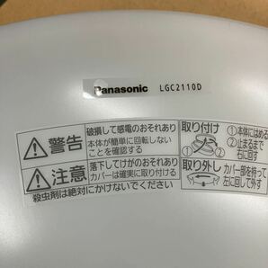 Panasonic LED シーリングライト LGC2110D 、の画像3