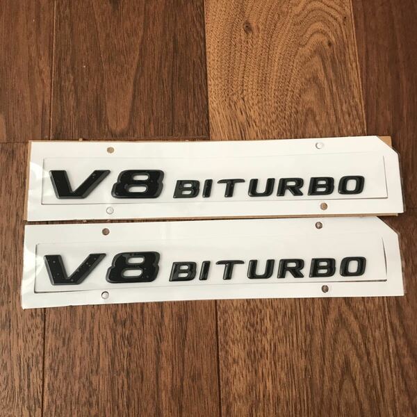 送料込み 2個 メルセデスベンツ V8 BITURBO 左右エンブレム ブラック w463 W166W212 W216 W218 W221 C292 AMG E63 S63 CL63 ML63 AMG 社外