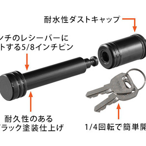 送料無料 CURT製 カート ヒッチロック ロックピン (2インチ角)/ブラック 鍵あり ヒッチピン 23518の画像2