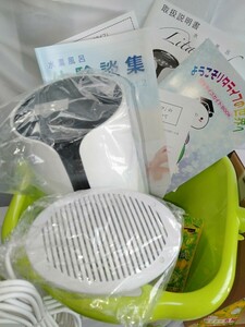 水素風呂　水素足湯　リタ　ライフ　Ver'1 綺麗な開封品　格安　半年補償付き　代謝　　温熱効果　送料無料　理由不問　修理交換