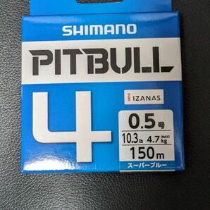 SHIMANO PE ピットブル0.5号150m