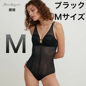 新品未使用　UNIQLO ユニクロ マメクロゴウチ メッシュブラボディスーツ　M ブラック