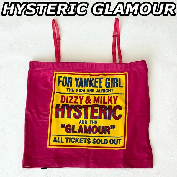 HYSTERIC GLAMOUR ヒステリックグラマー ボックスロゴ プリント キャミソール チューブトップ