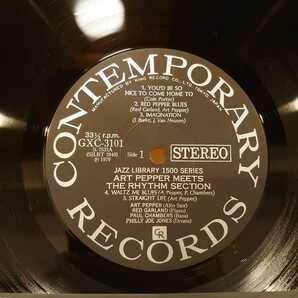 【10枚】ジャズのレコード セット 中古 まとめ【art pepper,benny golson,sonny rollins,jack sheldon,stan getz,thelonious monk】の画像5