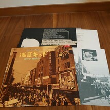 【13枚】邦楽、j-popのレコード セット 12inch 中古 まとめ【ビートたけし、浅草キッド、松任谷由実、いしだあゆみ、尾崎豊、ymo】_画像7