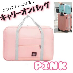  travel bag light weight lady's men's high capacity .. travel stylish lovely simple travel traveling bag Carry on bag light 