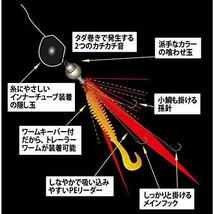 ★カニタコレッド★ アブガルシア(Abu Garcia) タイラバ カチカチ玉 60g+5g SSKKD60+5_画像2