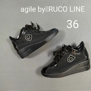 agile by RUCO LINE☆メッシュヒールスニーカー