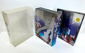 電車男 DVD-BOX