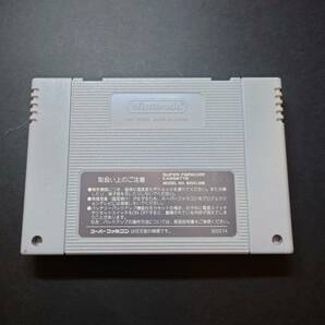 スーパーファミコン ソフト MOTHER2 マザー2 中古の画像2