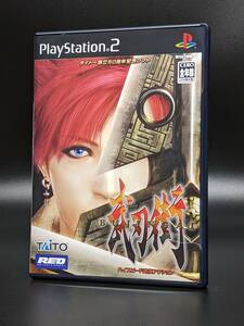 【レトロゲーム】PS2「武刃街」中古（※状態は説明文ご参照ください）Gackt