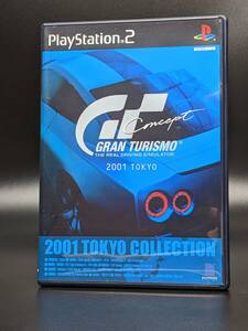 【レトロゲーム】PS2「GRAN TURISMO Concept」中古（※状態は説明文ご参照ください）