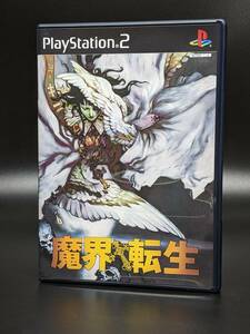 【レトロゲーム】PS2「魔界転生」中古（※状態は説明文ご参照ください）