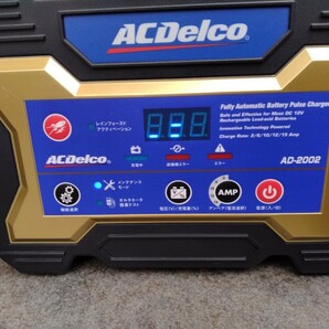 ACデルコ ACDelco 全自動 バッテリー充電器  12V AD-2002 バッテリー 充電器の画像3