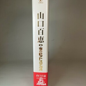 【中古】【美品】山口百恵 IN 夜のヒットスタジオ 蔵出し映像 DVD全6枚組 スペシャルブックレット付 帯付き【AVBD-91791～6】の画像5