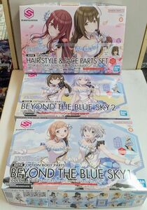 30MS ビヨンドザブルースカイ1&2 オプションヘアスタイル&フェイスパーツセット アイドルマスター