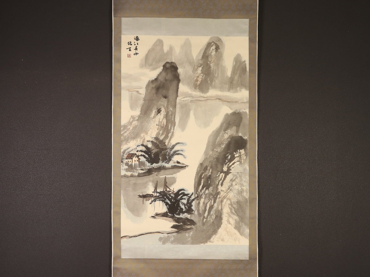 [Œuvre authentique] [Traditionnel_2] ds1203(Fu Shaoyou)Grand paysage peinture chinoise, peinture, Peinture japonaise, paysage, Fugetsu