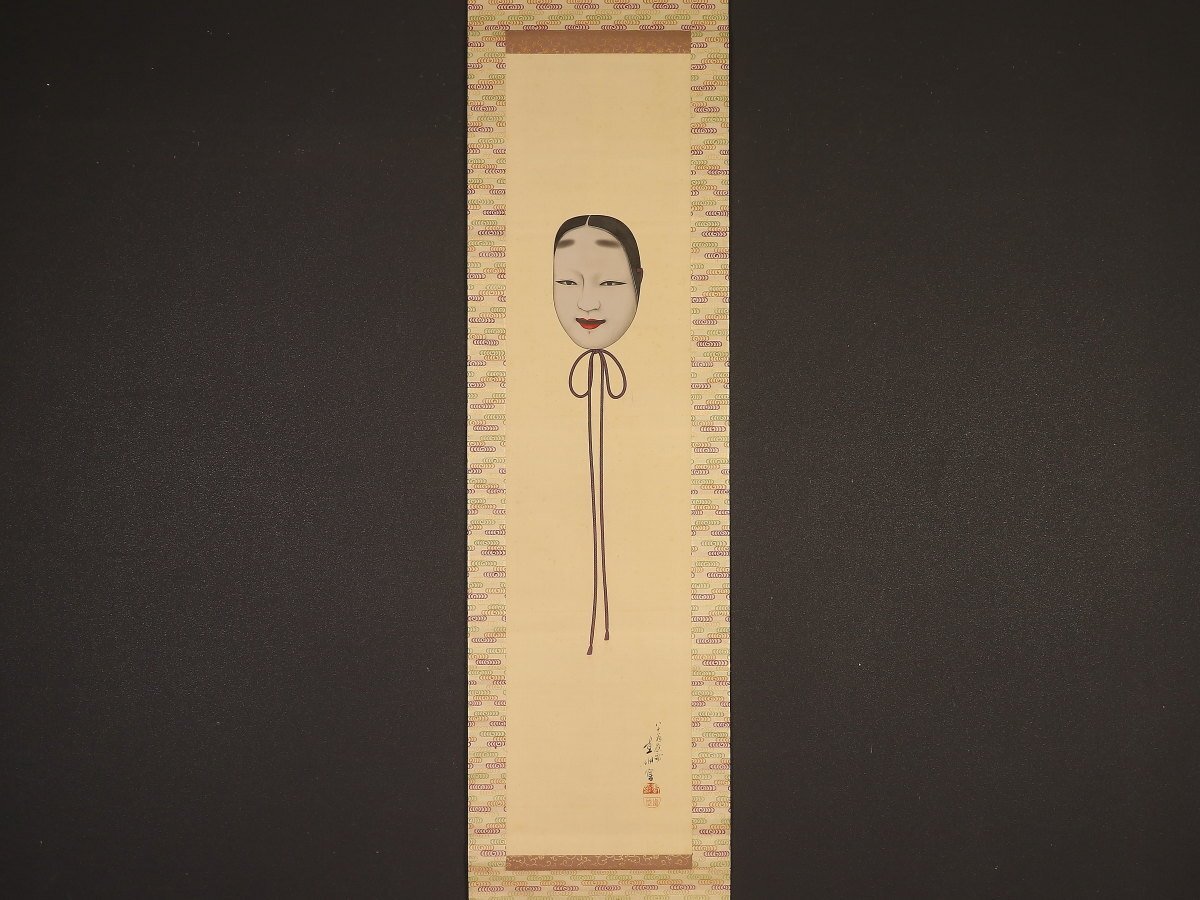 [진품] [Traditional_2] hp814 (후카다 나오키) 노 그림, 노 마스크, 젊은 여성, 같은 상자, 빨간 두루마리, 오사카 예술세계, 시가현 사람, 모리카와 소부미 선생님, 그림, 일본화, 사람, 보살